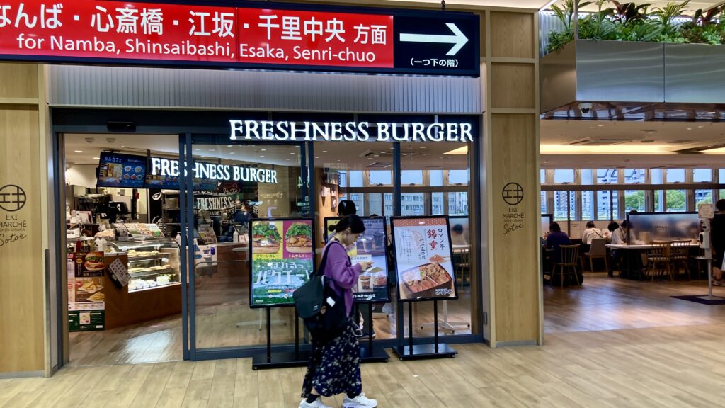 新大阪車站美食餐廳林立